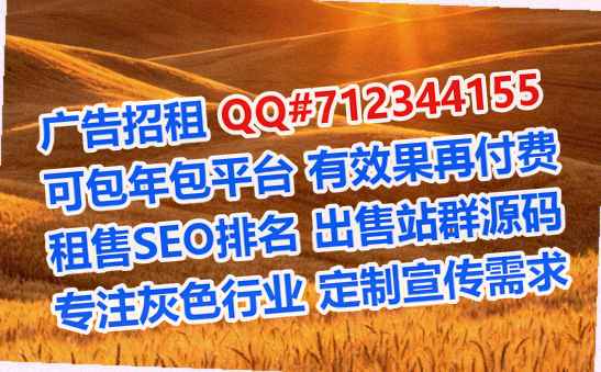 仁怀借卵子广告公司